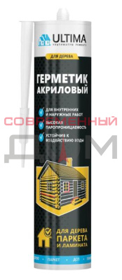 Герметик "ULTIMA" акриловый для дерева, дуб, 300 гр/М22461